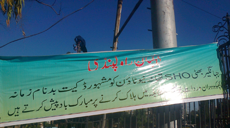 LUST FOR PUBLICITY LUST FOR PUBLICITY