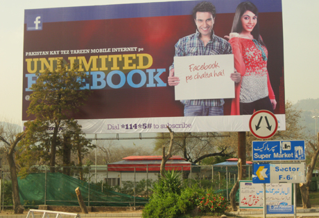 TREES DOWN, BILLBOARD UP TREES DOWN, BILLBOARD UP