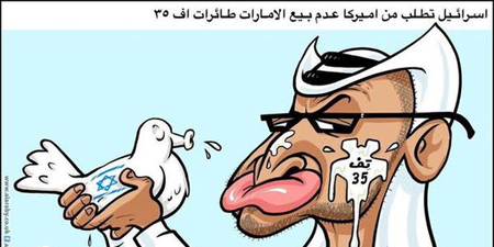 Cartoonist arrested in Jordan for mocking UAE-Israel deal 