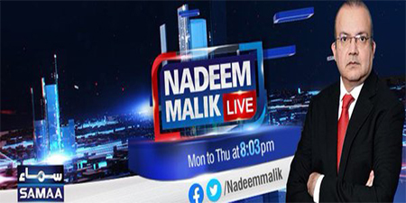 FIA summons Samaa presenter Nadeem Malik