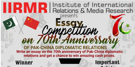 IIRMR essay competition on 70th anniversary of Pak-China diplomatic relations