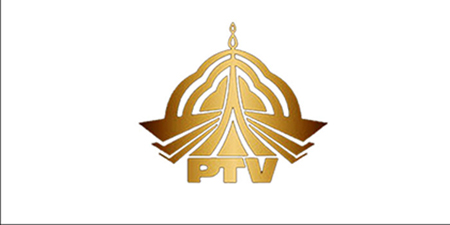 Inside PTV