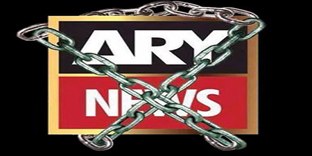 KP Assembly passes resolution against the ban on ARY News