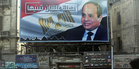 Media under official scrutiny ahead of Egypt poll