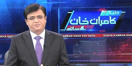 No time for guest invited to speak on Balochistan in Kamran Khan's show