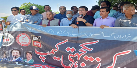 PFUJ and RIUJ continue protests for ARY News