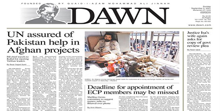 PFUJ concerned over the merger of allowances in salaries by Dawn Group