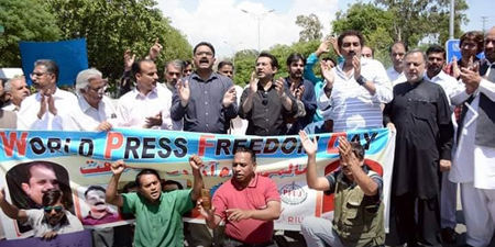 PFUJ dedicates Press Freedom Day to APP employees