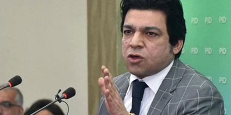 PFUJ demands apology from Minister Faisal Vawda for threatening journalists              