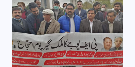 PFUJ holds protest rallies for job security and press freedom