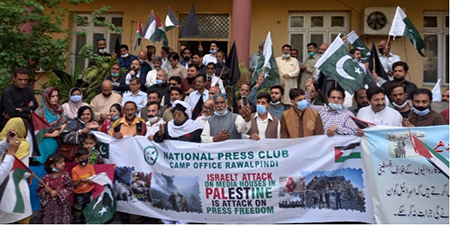PFUJ-led protest rallies condemn Israeli atrocities in Palestine 