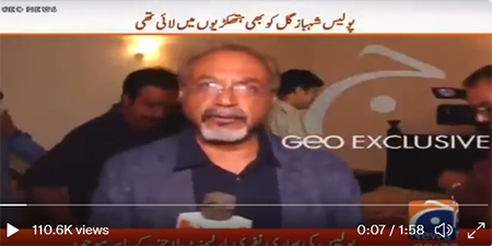 PTI leader questions Geo crew's presence during raid 