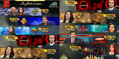  PTV News to start nine new shows as part of content revamp program