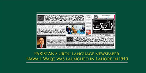 Nawa-i-Waqt: The voice of time since 1940