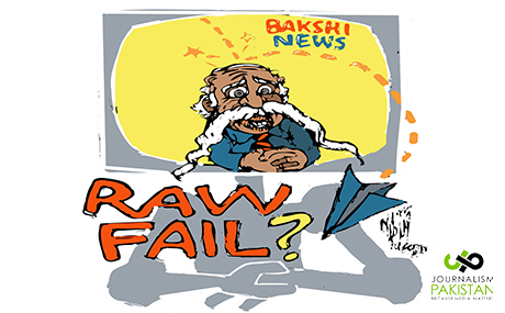 Shahtoon