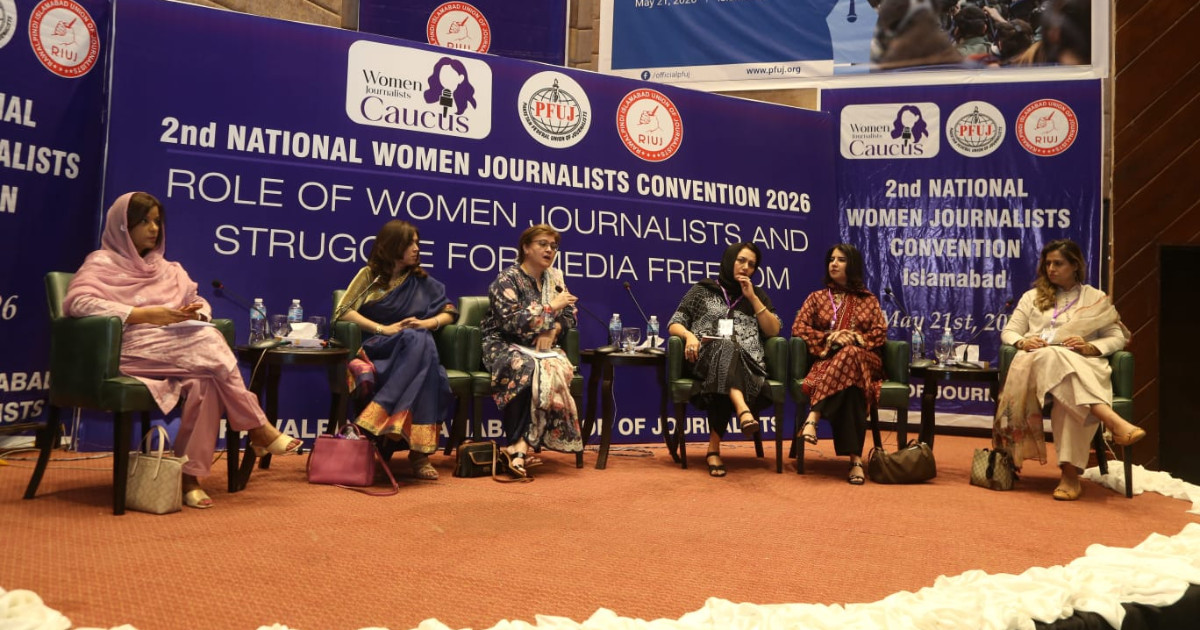 10 ways Pakistan can safeguard women journalists 10 ways Pakistan can safeguard women journalists