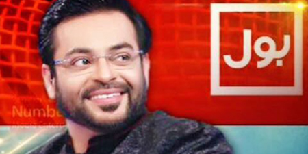 BOL names Dr Aamir Liaquat executive president