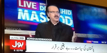 Dr Shahid Masood goes on air on BOL