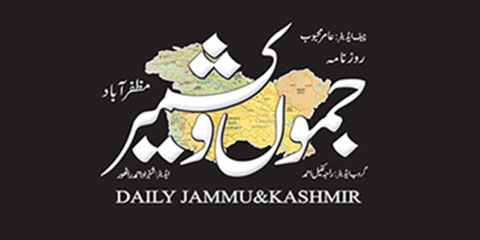 AJK government registers case against newspaper and staff