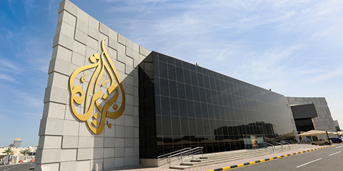 Al Jazeera Media Institute 2024 Journalism Fellowship Program open