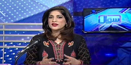 Amber Rahim Shamsi leaving Samaa