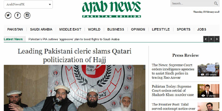 Arab News launches Pakistan online edition