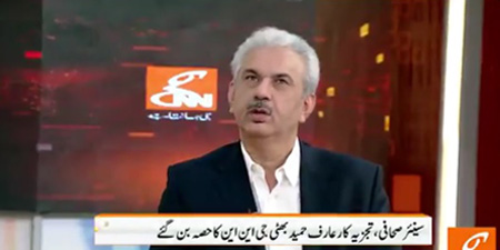 Arif Hameed Bhatti joins GNN as COO