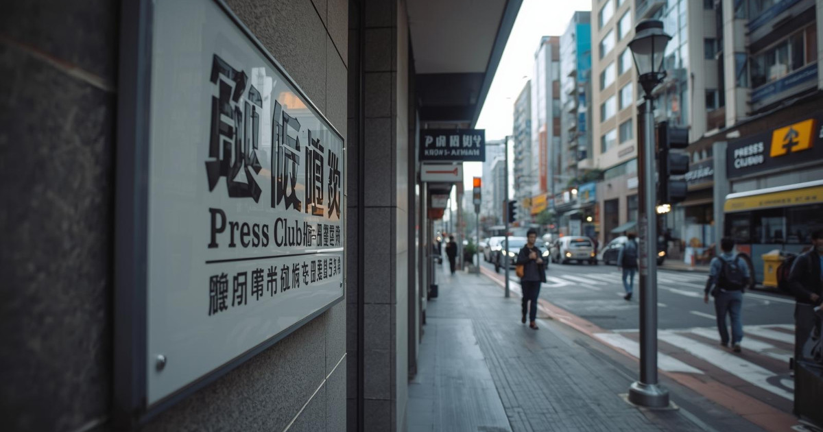 Asia press clubs adapt as political pressure reshapes spaces