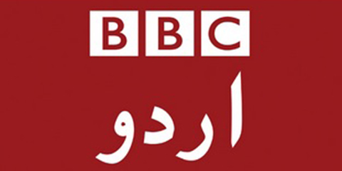BBC Urdu alerts audiences in Pakistan about unauthorized fake channel