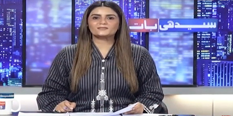 Beenish Saleem leaves NewsOne to join PTV