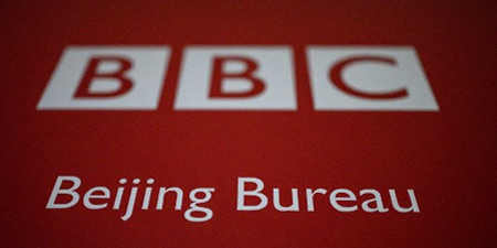 Beijing bans BBC in retaliatory move