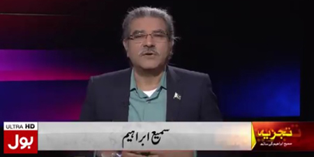  BOL News apologizes for program host's sarcastic remarks against minister