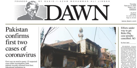 Dawn not happy with PTI's handling of bill on journalists' protection