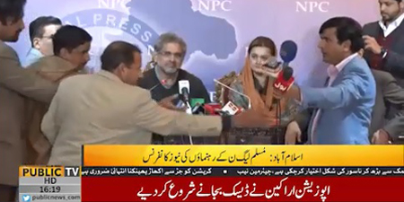 Express News, BOL and Samaa mics removed from event at press club