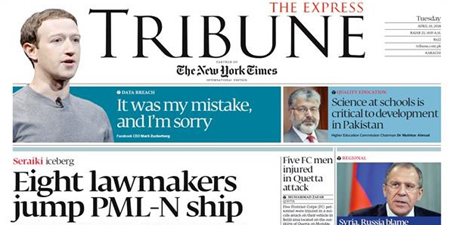 Express Tribune criticized for deleting story on Pashtun Long March