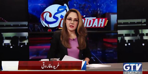 Gharidah Farooqi leads legal battle against sexist remarks in media