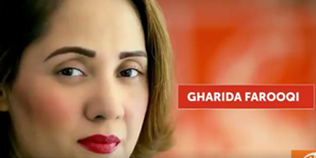 Gharidah leaves Aaj, joins GNN