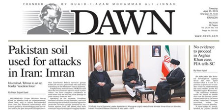 Government stops adverts to Dawn