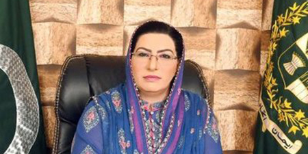 Government to grant industry status to media soon: Firdous