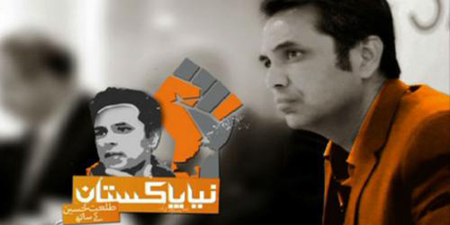 Here's why Talat Hussain is leaving Geo
