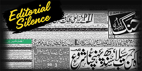 Historic shame: Jang prints without editorial, critics call it a stain on journalism Historic shame: Jang prints without editorial, critics call it a stain on journalism
