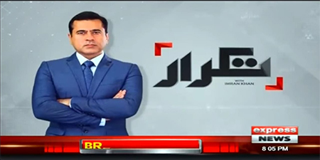Imran Riaz taken off air by Express News