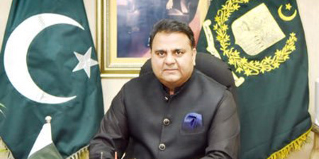 Information Ministry lacks capacity to respond to world media: Fawad