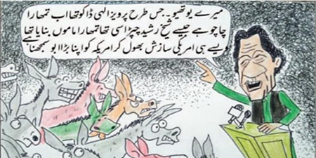 Jang apologizes for cartoon that targeted PTI