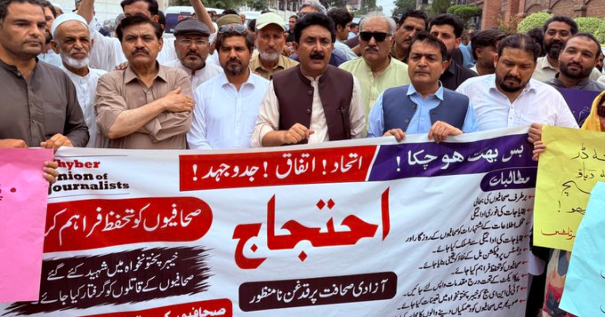 Journalists, media workers in KP protest layoffs, salary delays