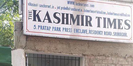 Kashmir Times office in Srinagar sealed