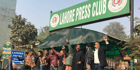 Lahore Press Club polls postponed after row over new voter list