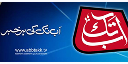 Local mafia attack Abb Takk journalists in Sukkur