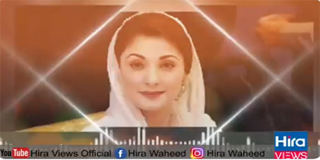 Maryam Nawaz discusses TV analysts in leaked audio