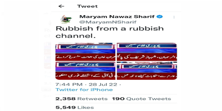 Maryam Nawaz terms ARY's news 'rubbish'